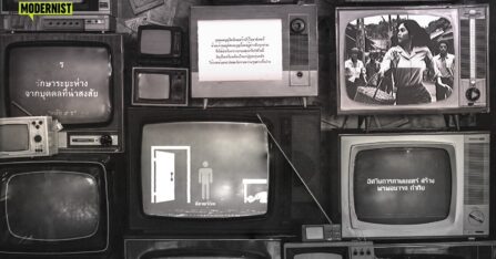 Thai Analog Horror Herester TV